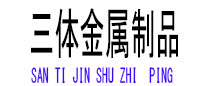 宜兴光伏配件